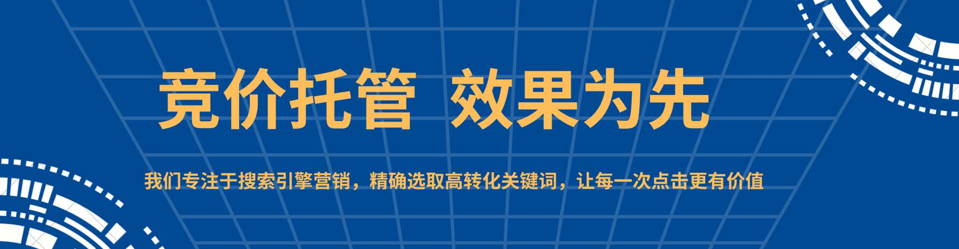 广饶如何百度推广