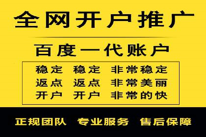 深度解析百度竞价托管外包：企业如何选择合适的外包服务商