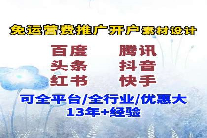 信息流广告投放实战案例分享