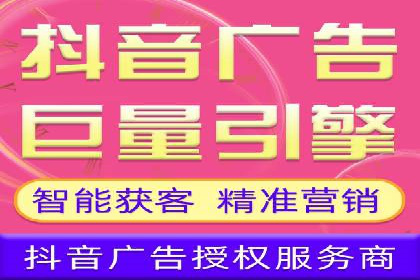 某电商企业通过百度信息流推广提升用户转化率